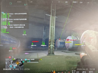 三角洲行动MOD辅助菜单下载 - 自定义功能组合｜便捷切换